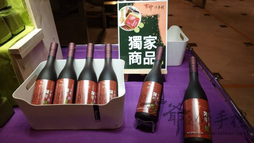 7年陳年梅酵素：圖片 2